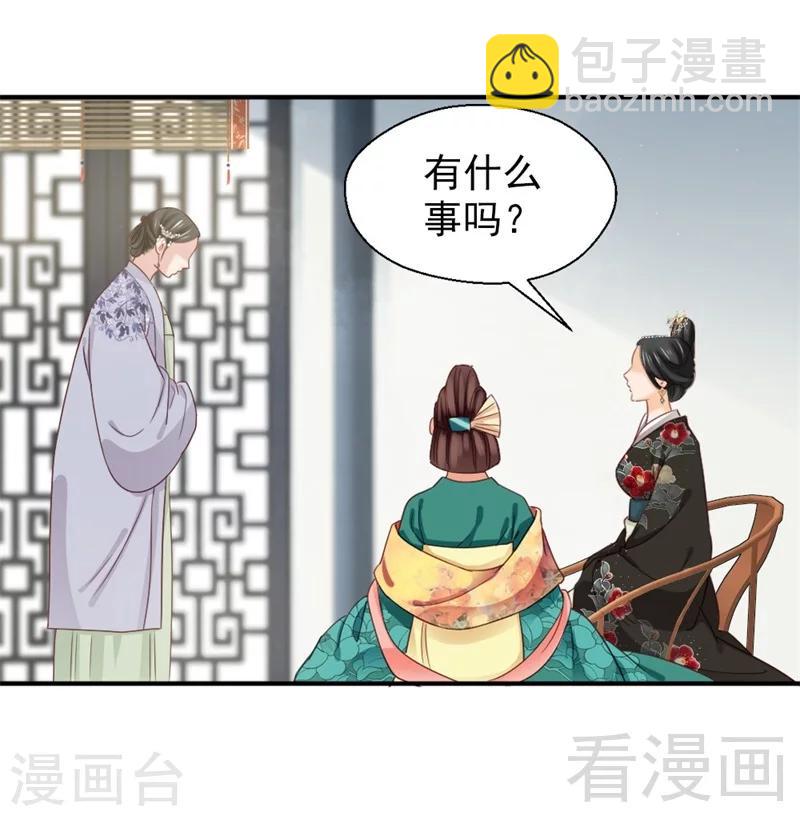 第165话-第170话
