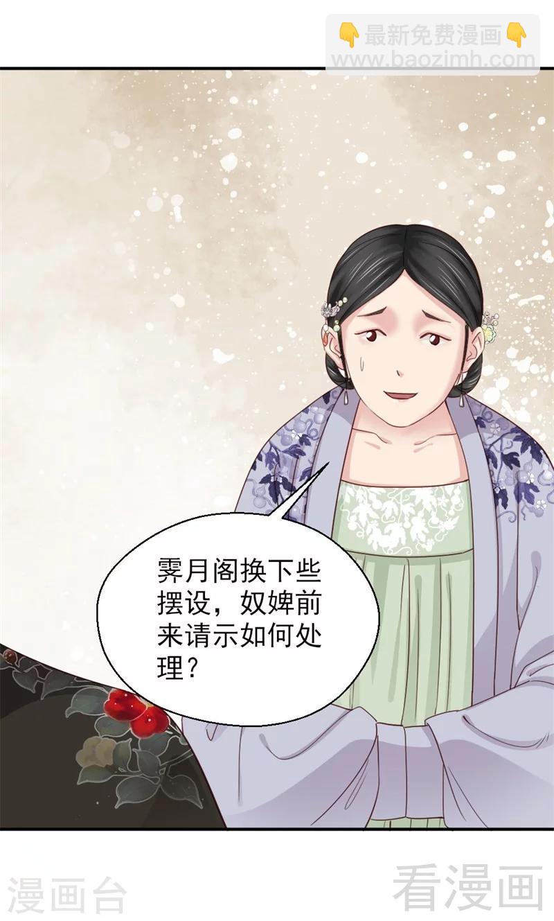 第165话-第170话
