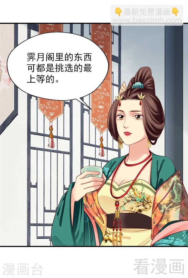 第165话-第170话