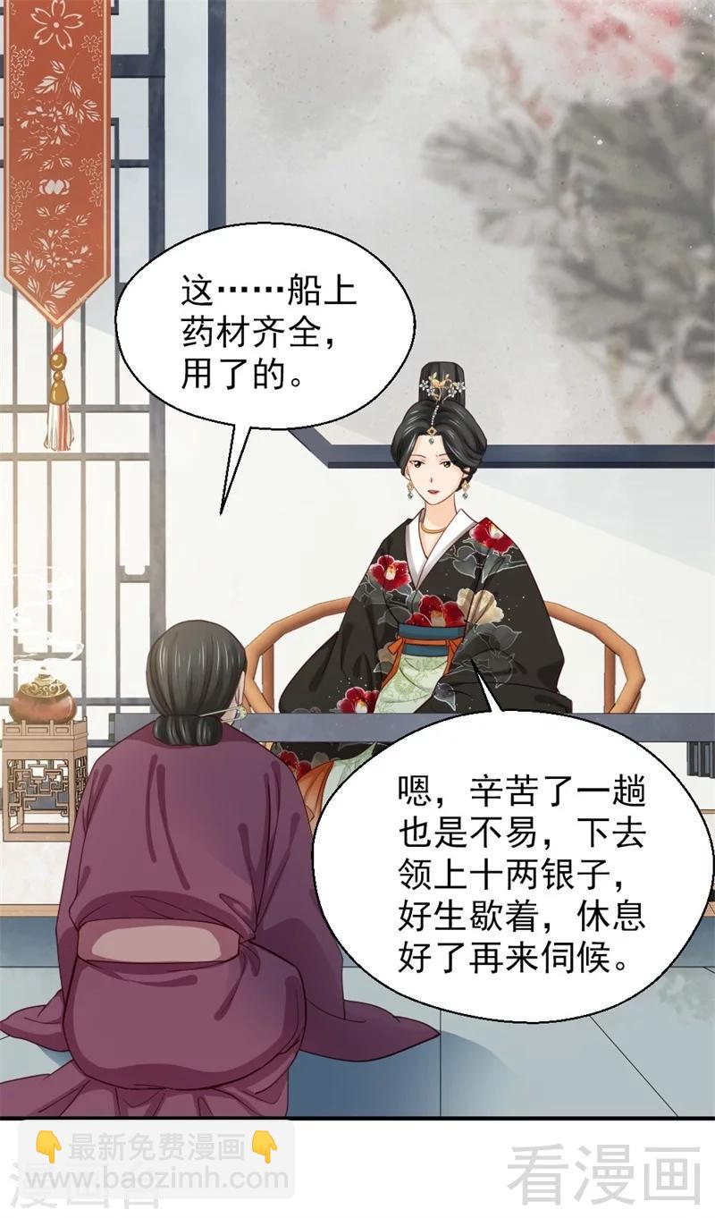 第165话-第170话