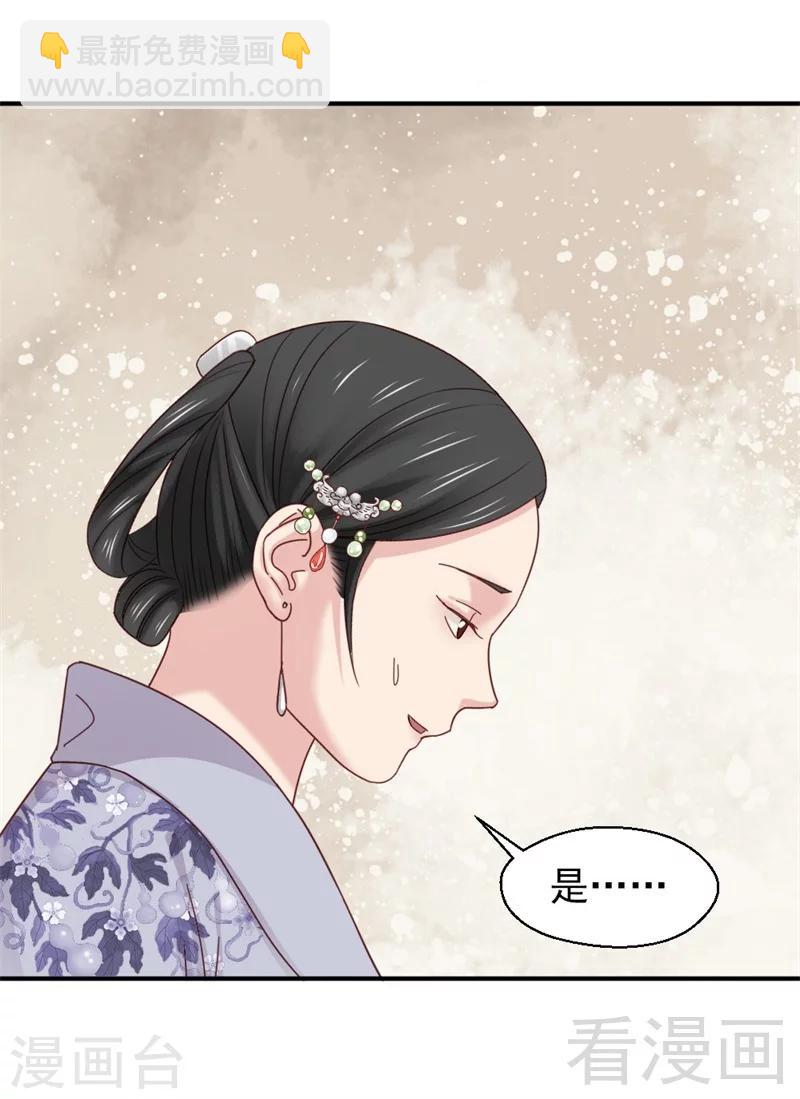 第165话-第170话