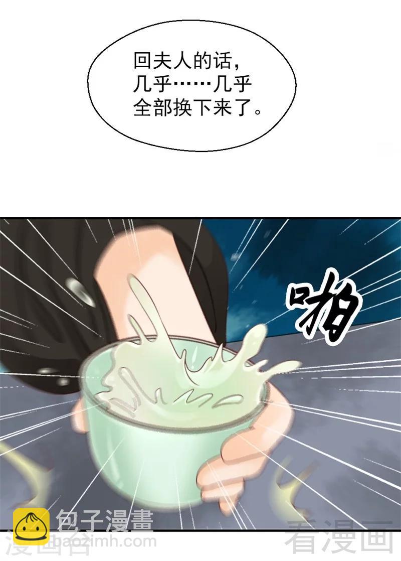 第165话-第170话