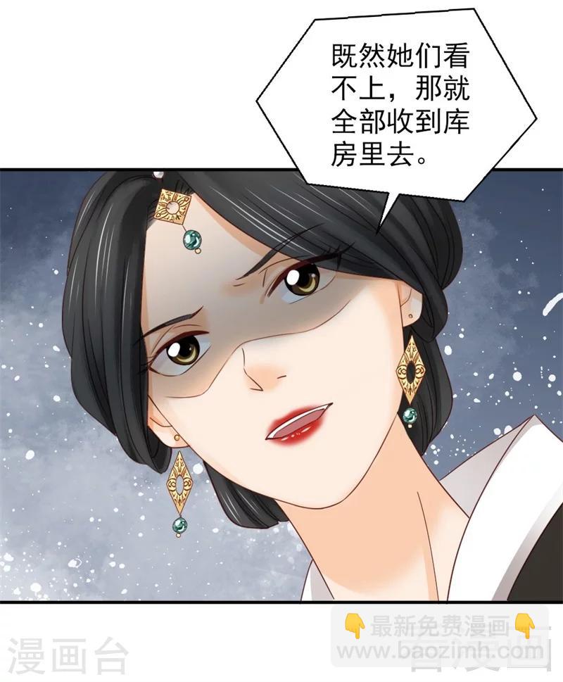 第165话-第170话