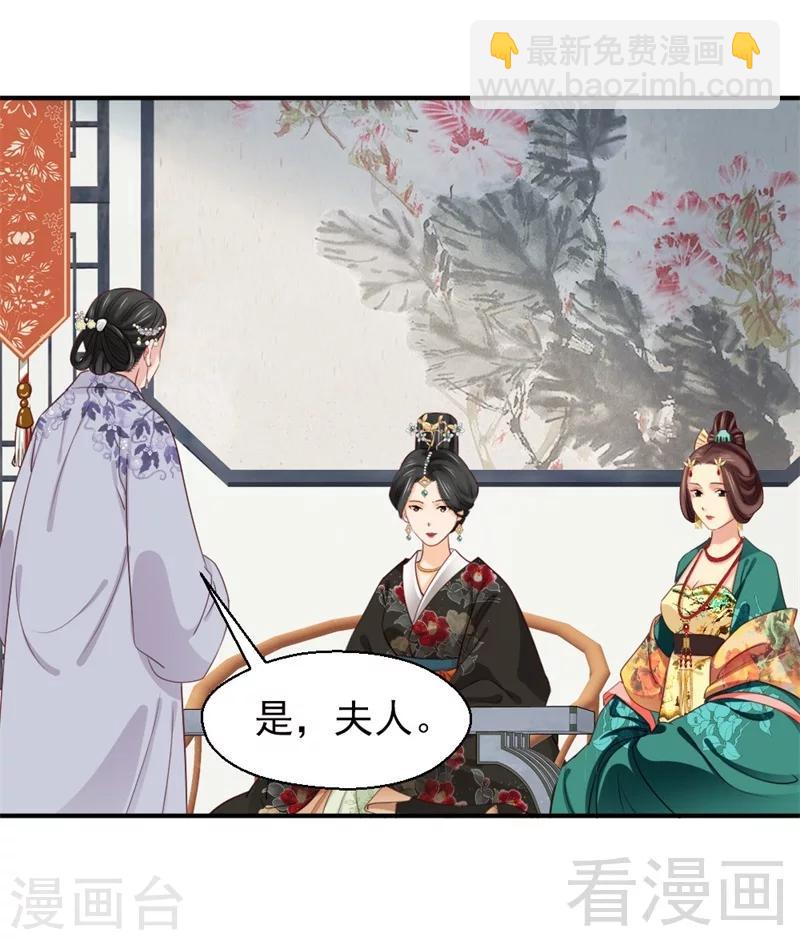 第165话-第170话