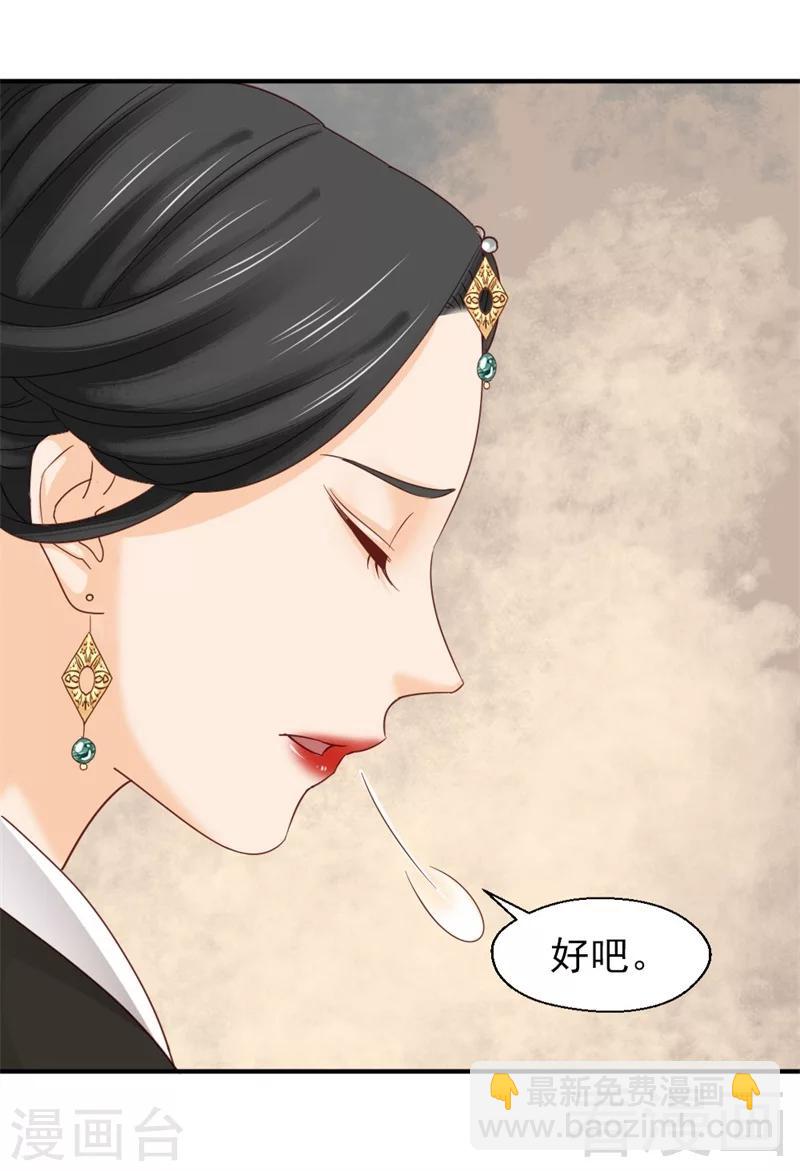 第165话-第170话