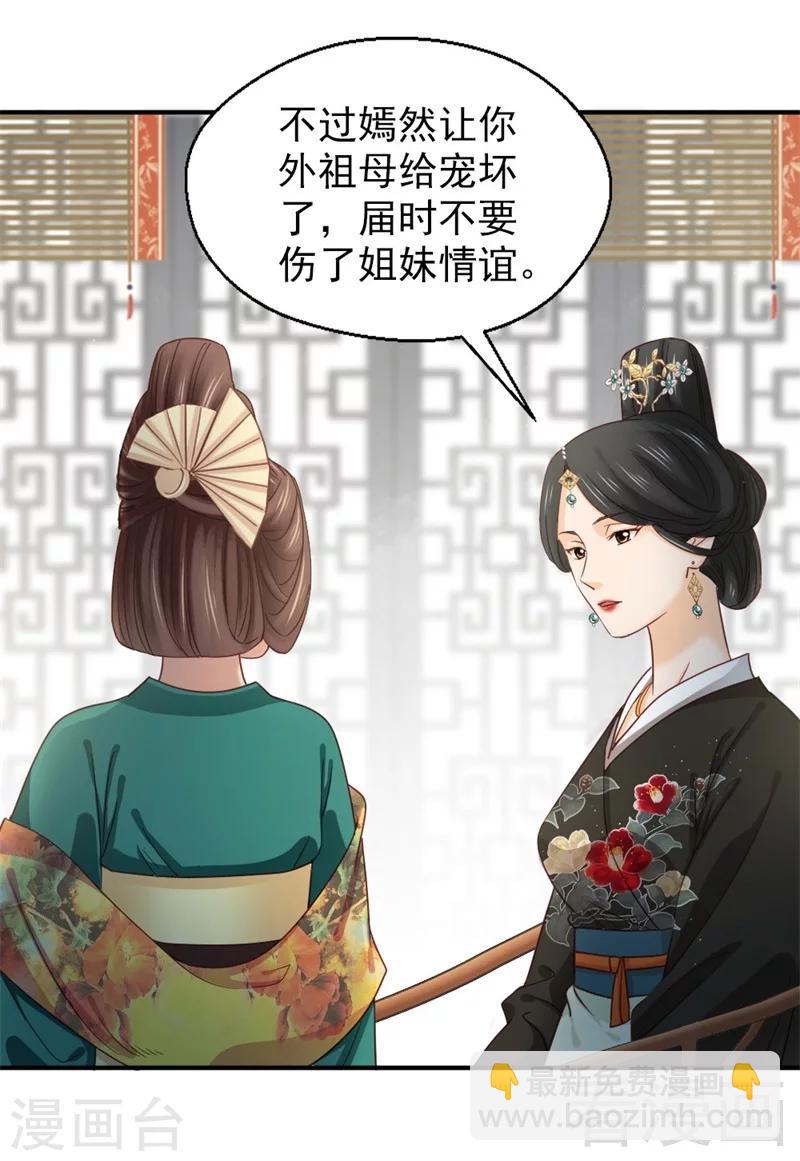第165话-第170话