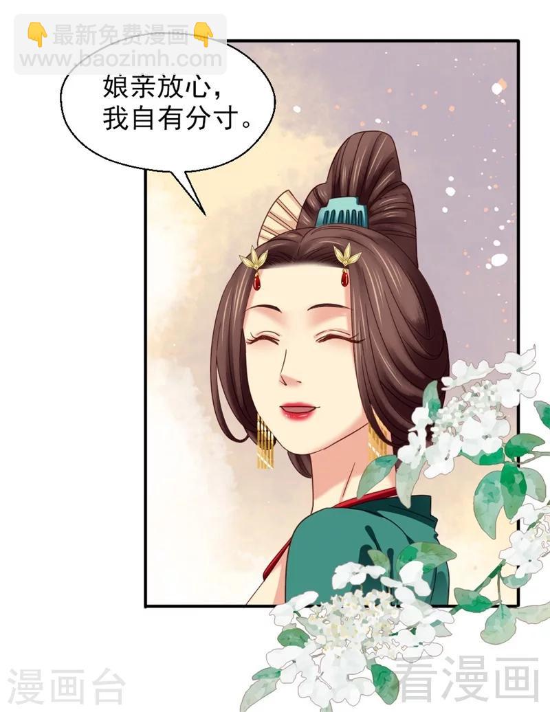 第165话-第170话