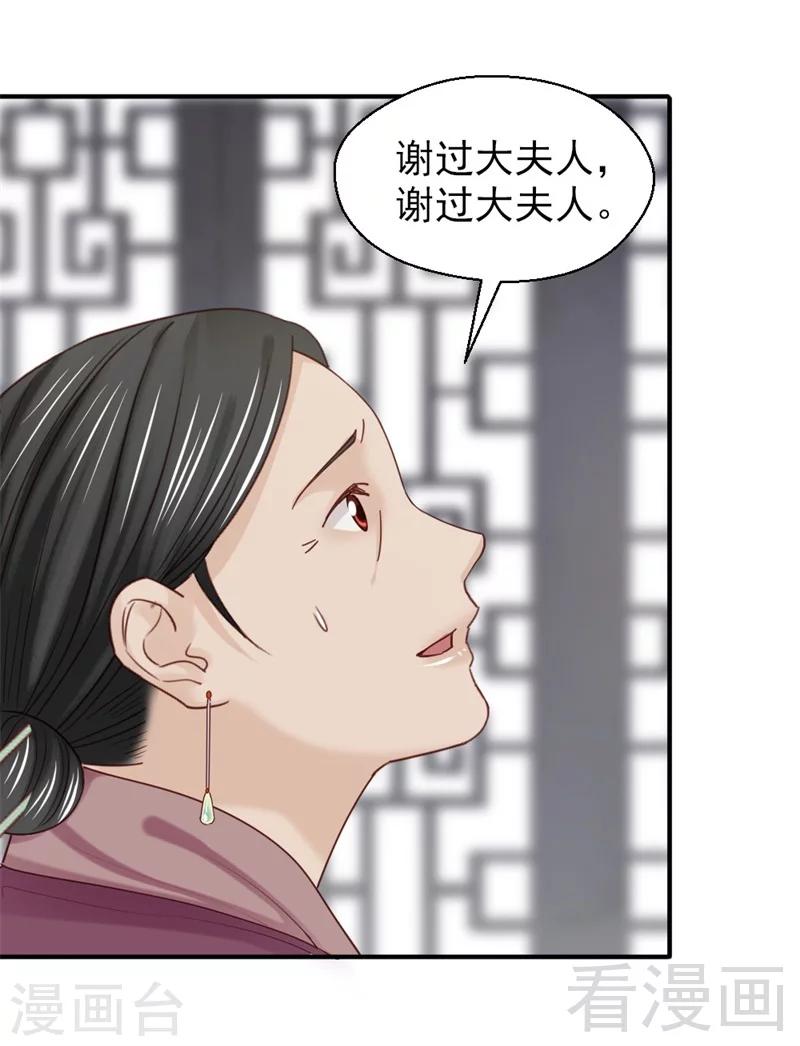 第165话-第170话