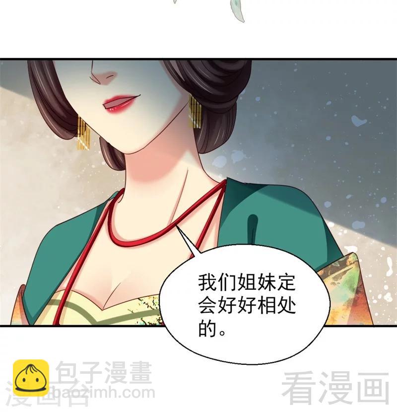 第165话-第170话