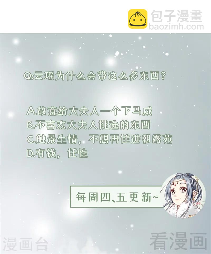 第165话-第170话
