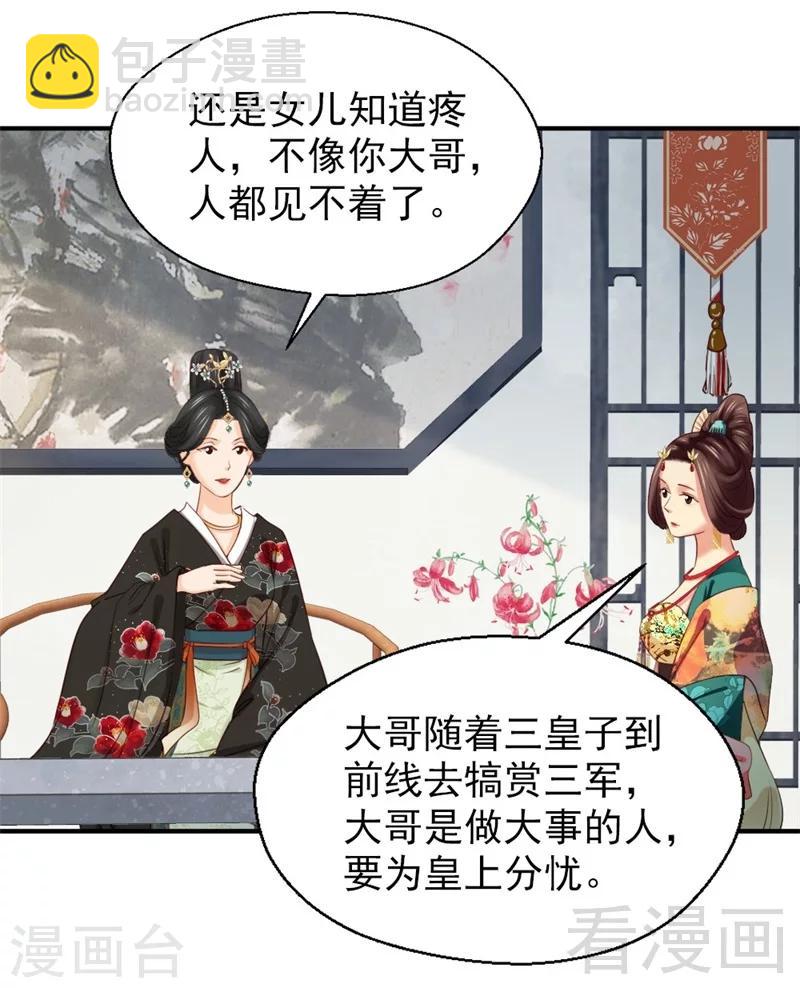 第165话-第170话