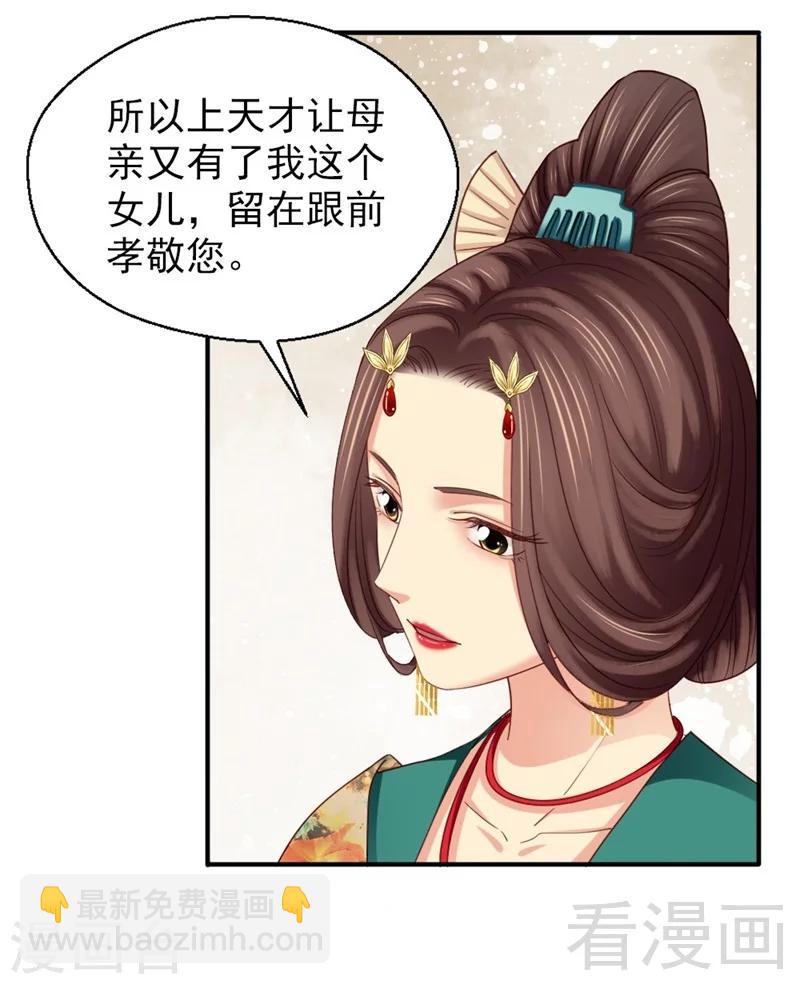 第165话-第170话