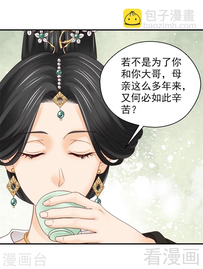 第165话-第170话