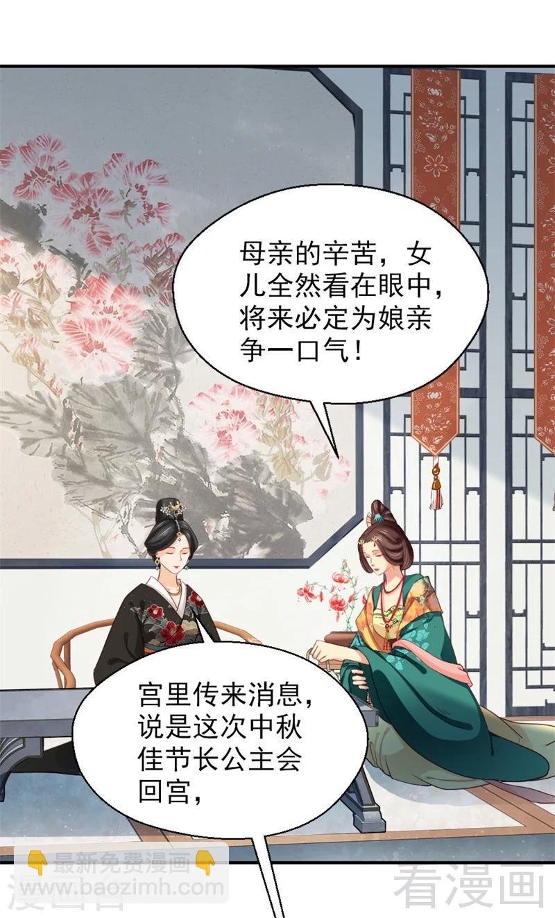 第165话-第170话