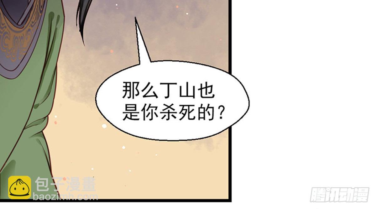 第十七话(1/2)-第18话