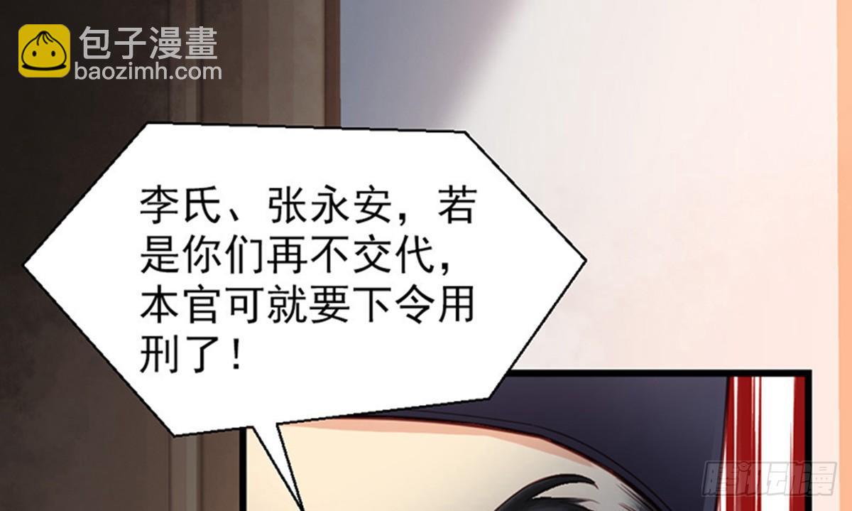 第十七话(1/2)-第18话