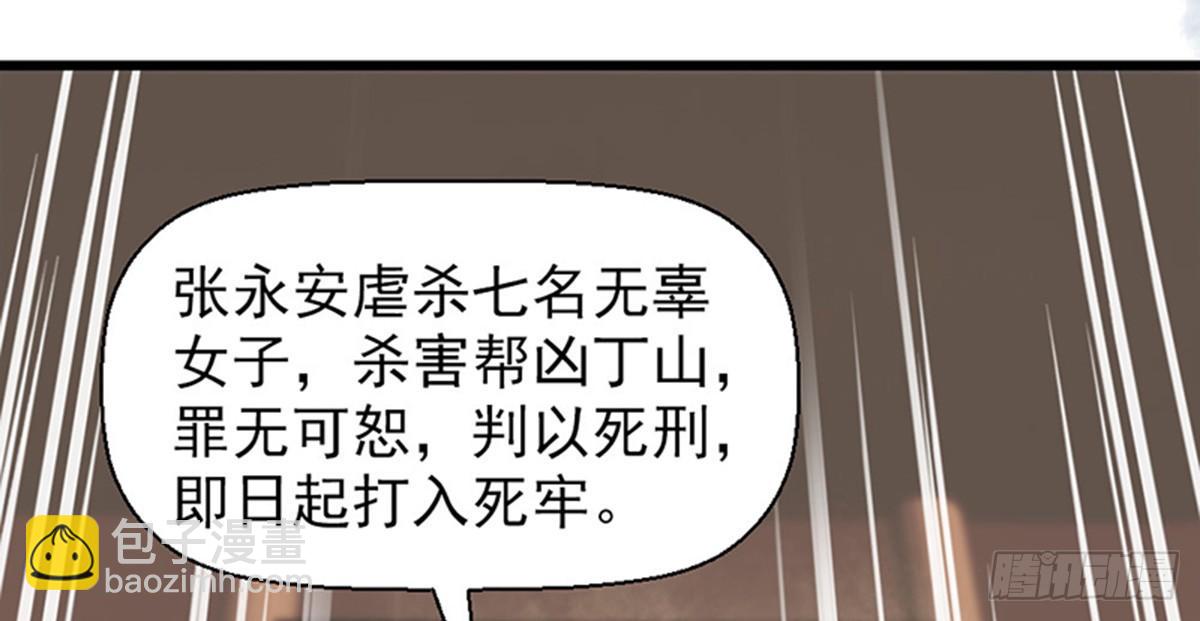 第十七话(1/2)-第18话