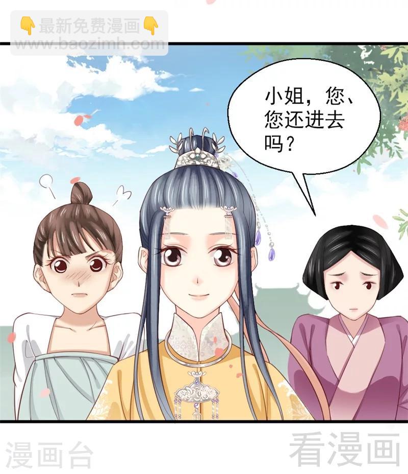 第167话-第172话