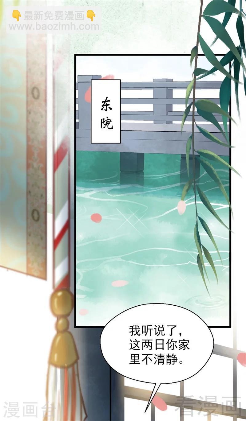 第167话-第172话