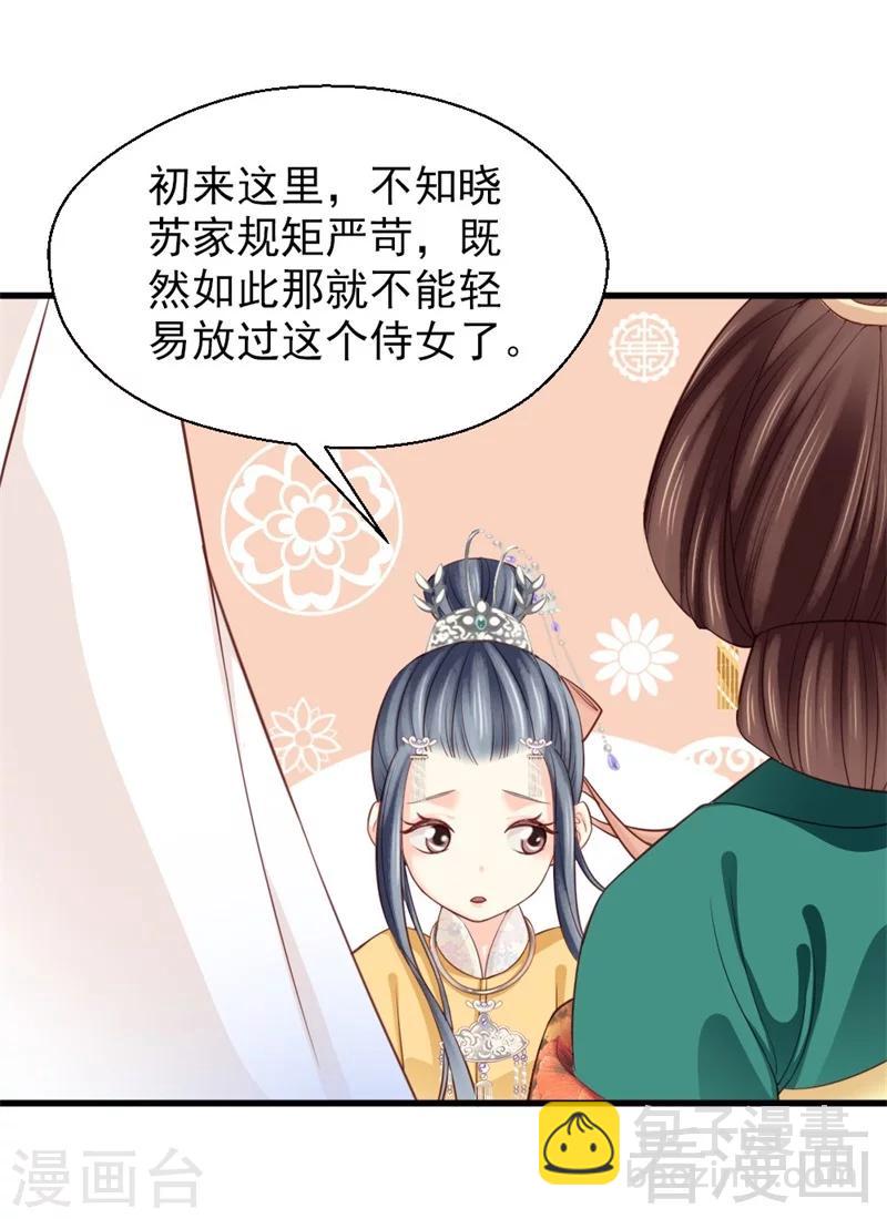 第167话-第172话