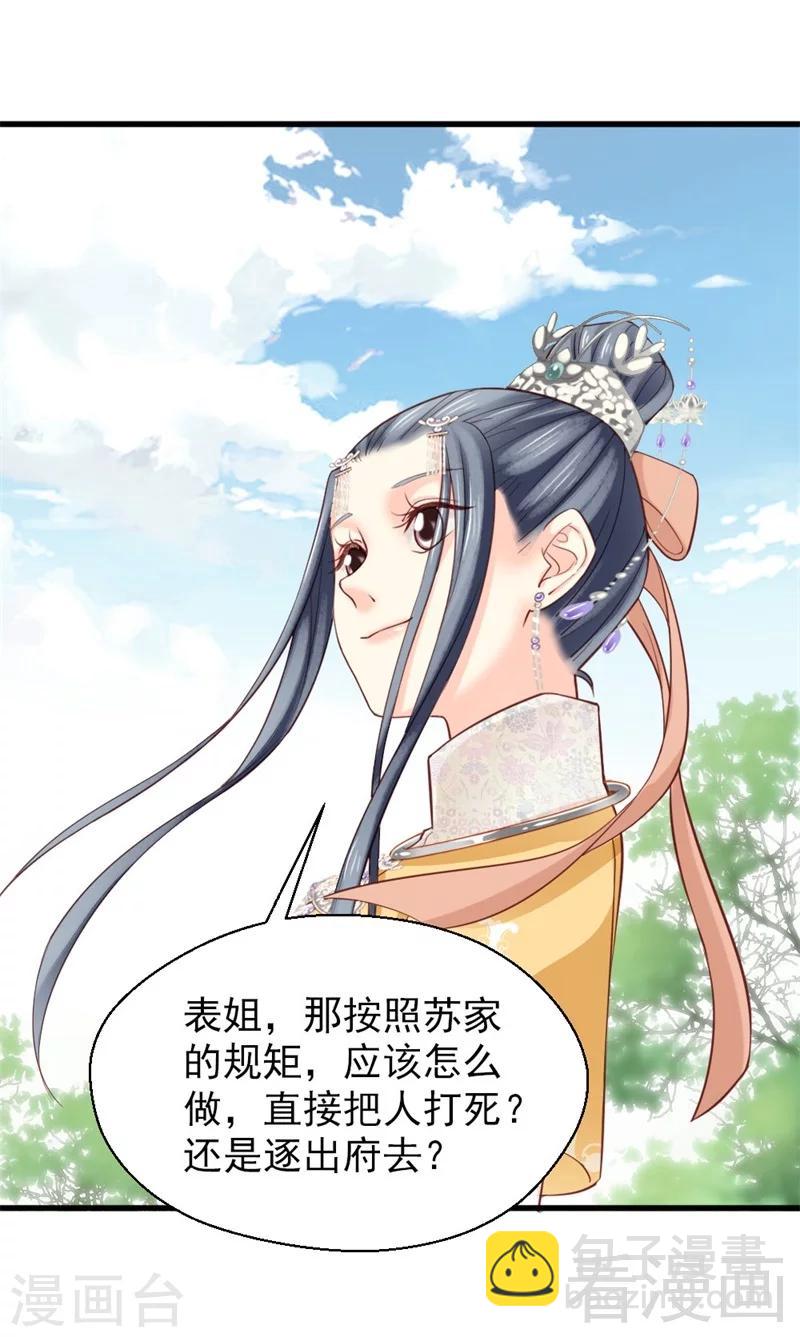 第167话-第172话