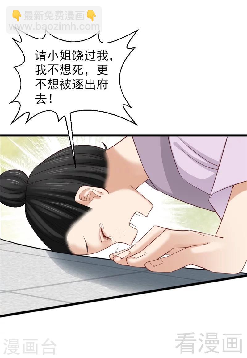 第167话-第172话