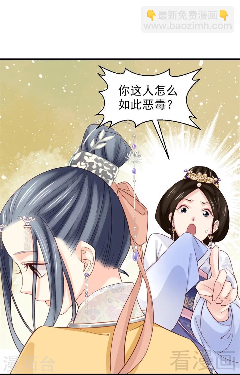 第167话-第172话