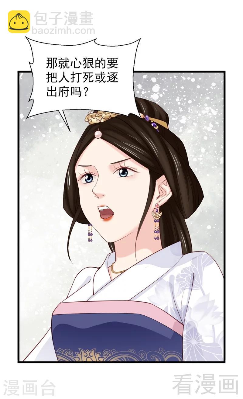 第167话-第172话