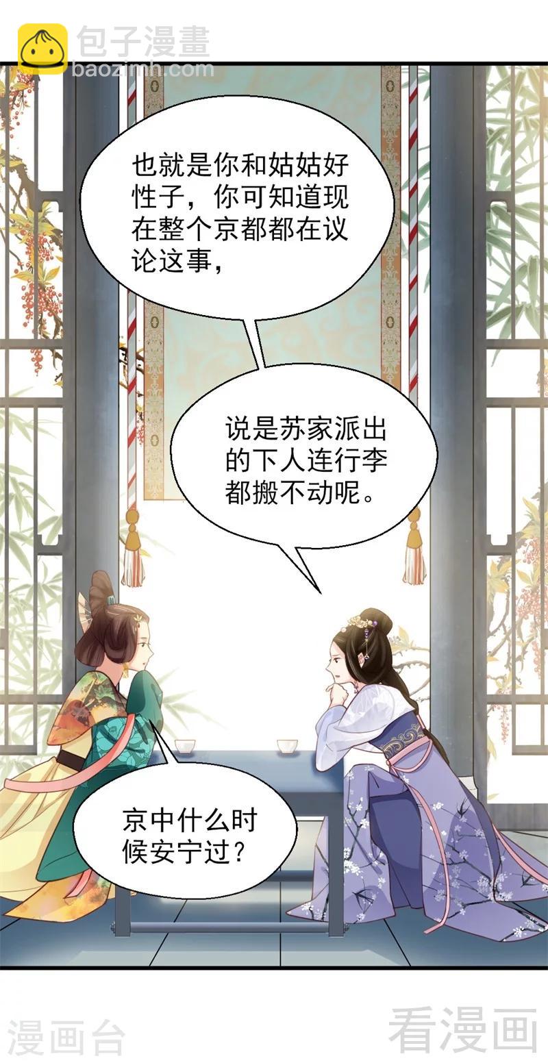 第167话-第172话