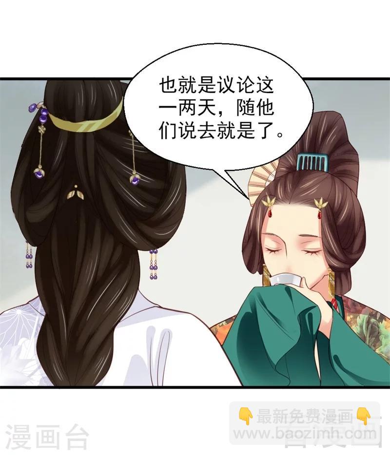 第167话-第172话
