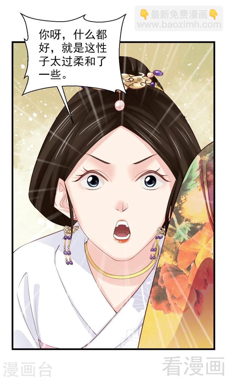 第167话-第172话