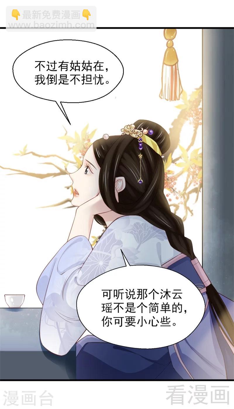 第167话-第172话