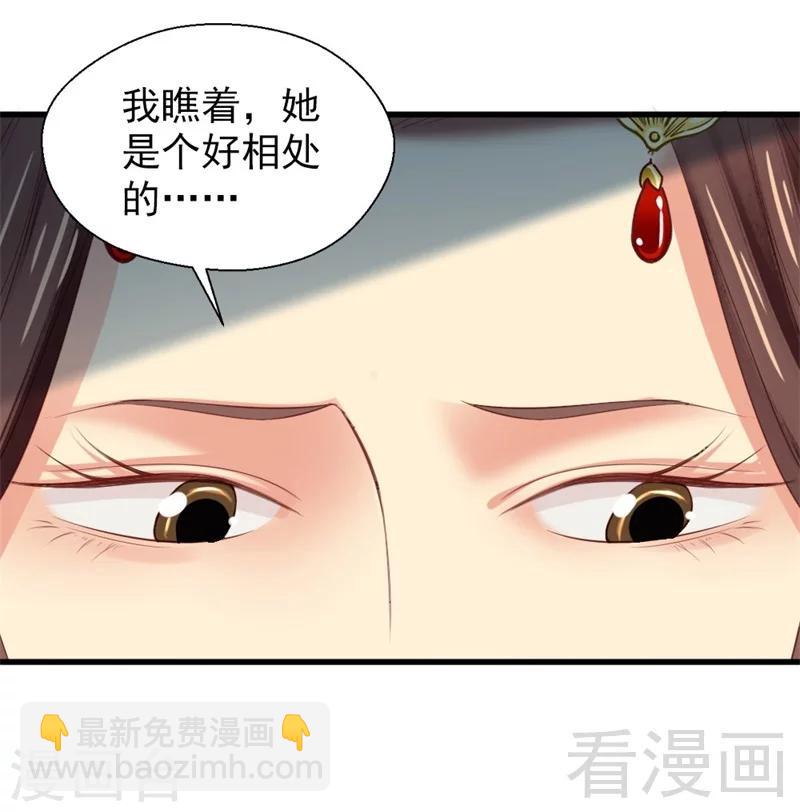 第167话-第172话
