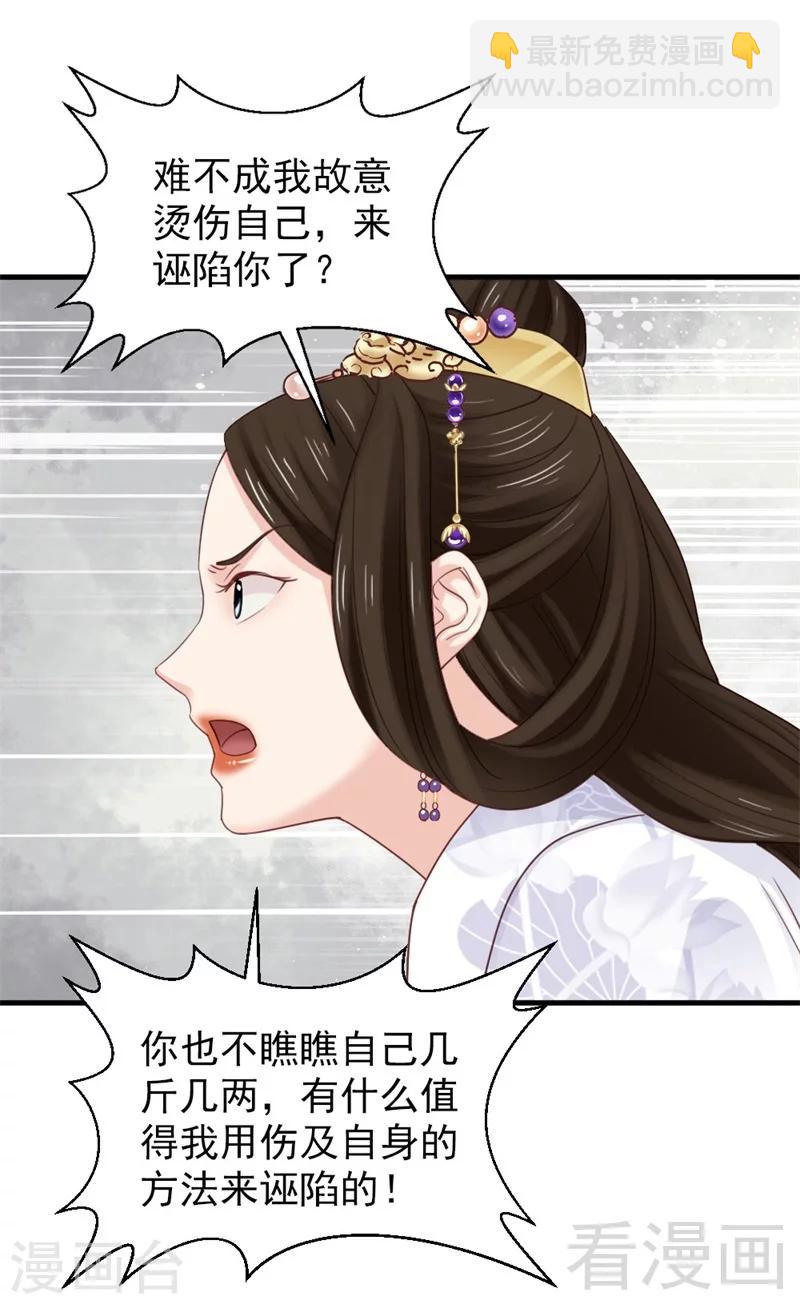 第169话-第174话