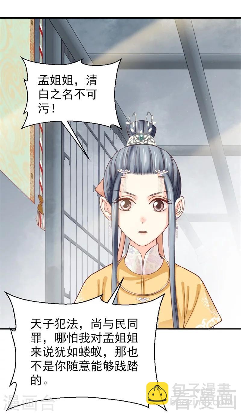第169话-第174话