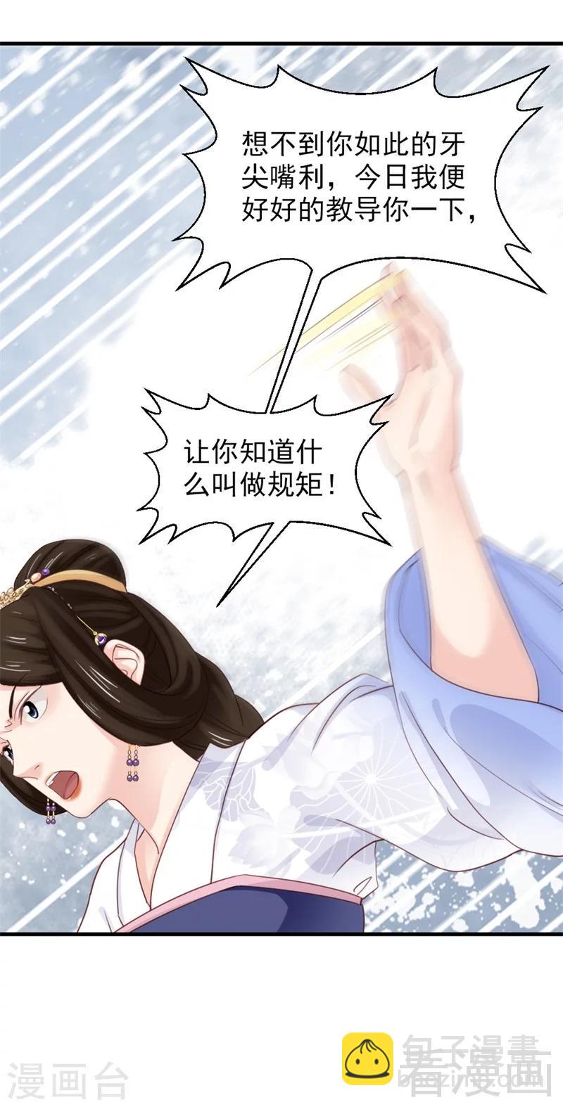 第169话-第174话