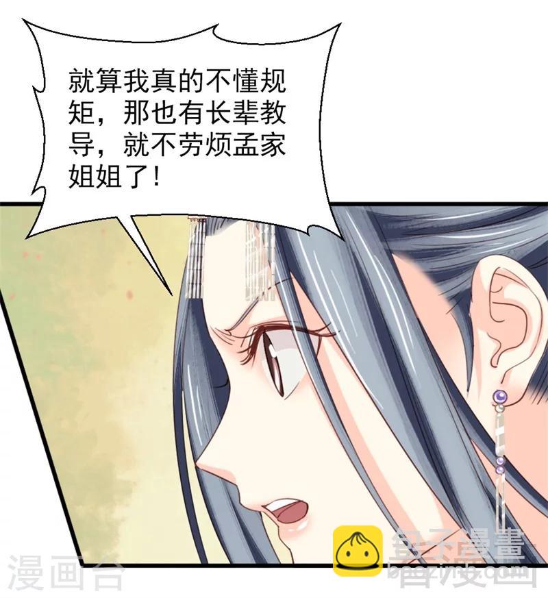 第169话-第174话