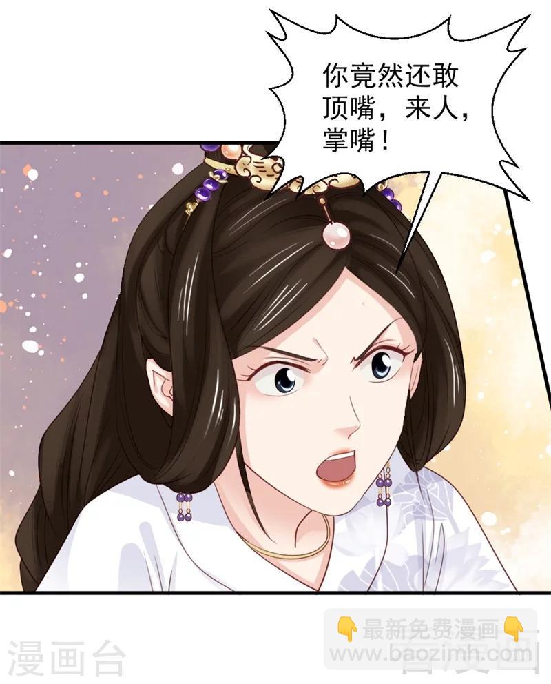 第169话-第174话