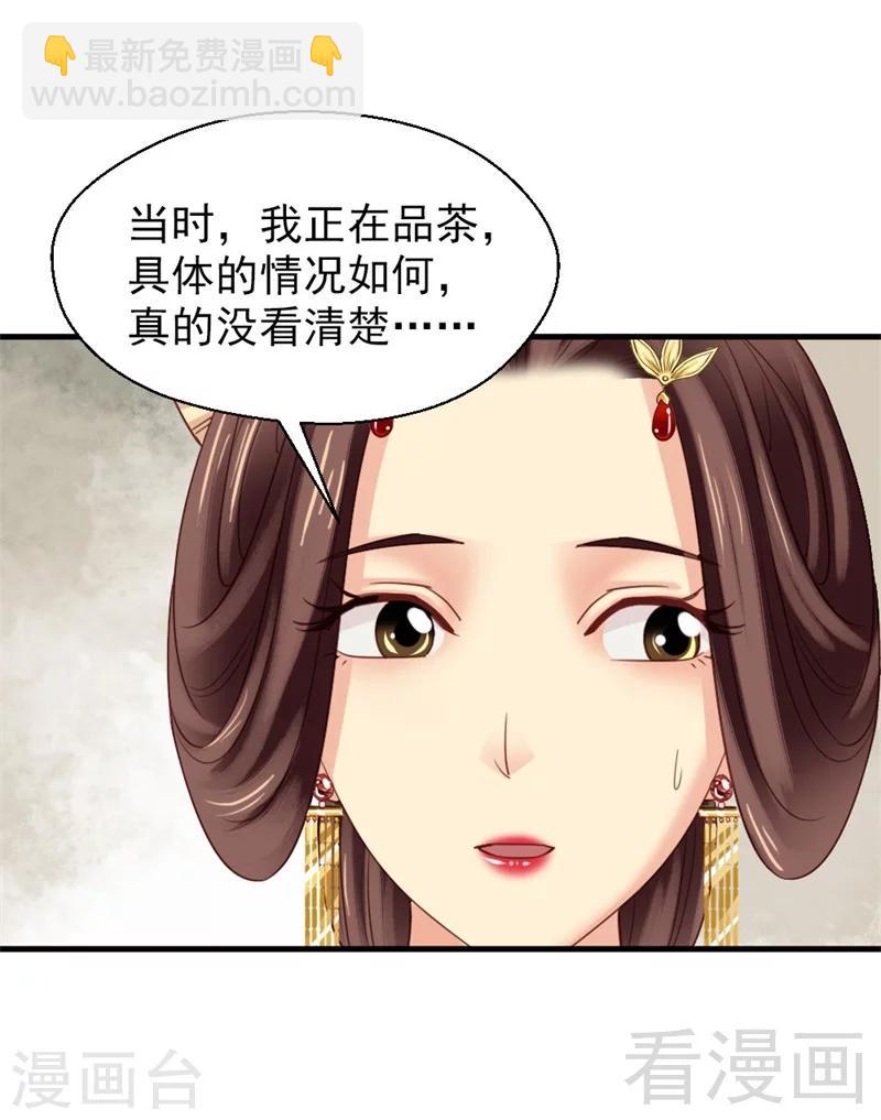 第169话-第174话