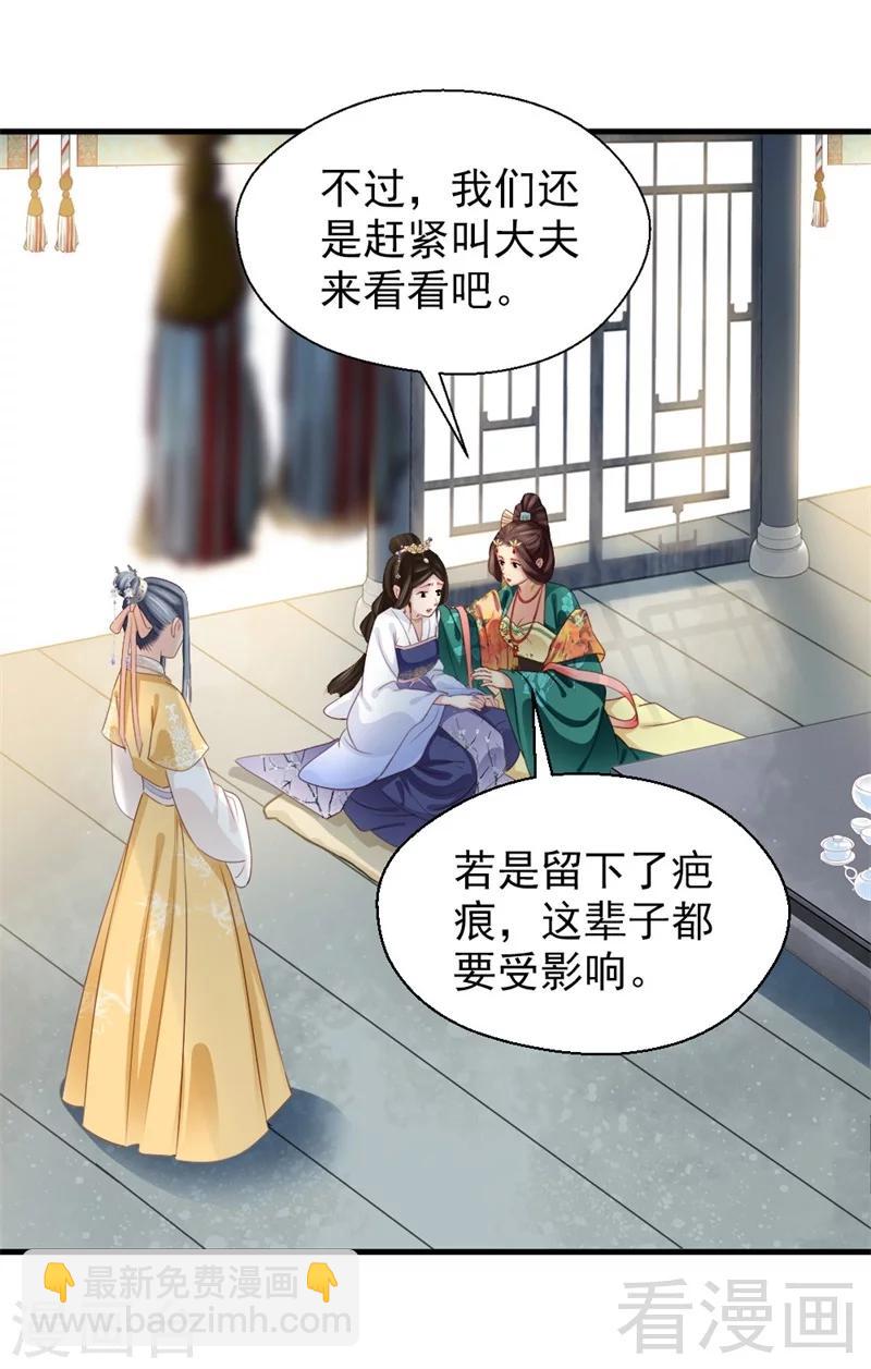 第169话-第174话