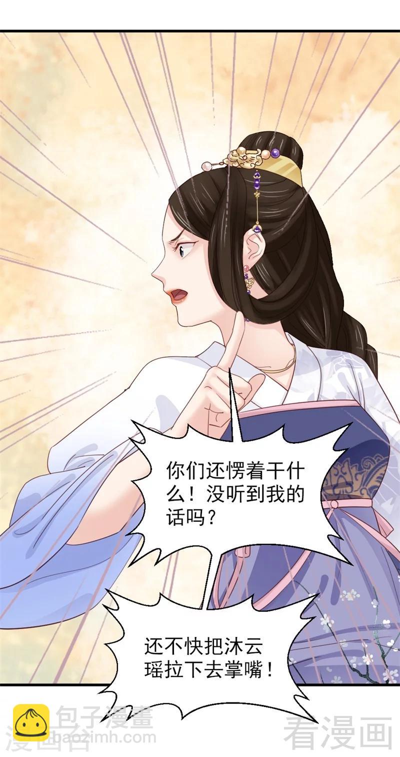 第169话-第174话
