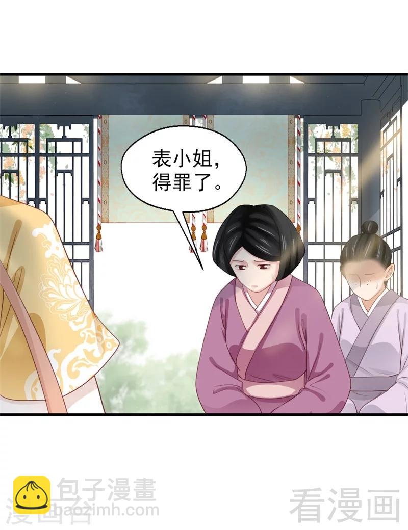 第169话-第174话