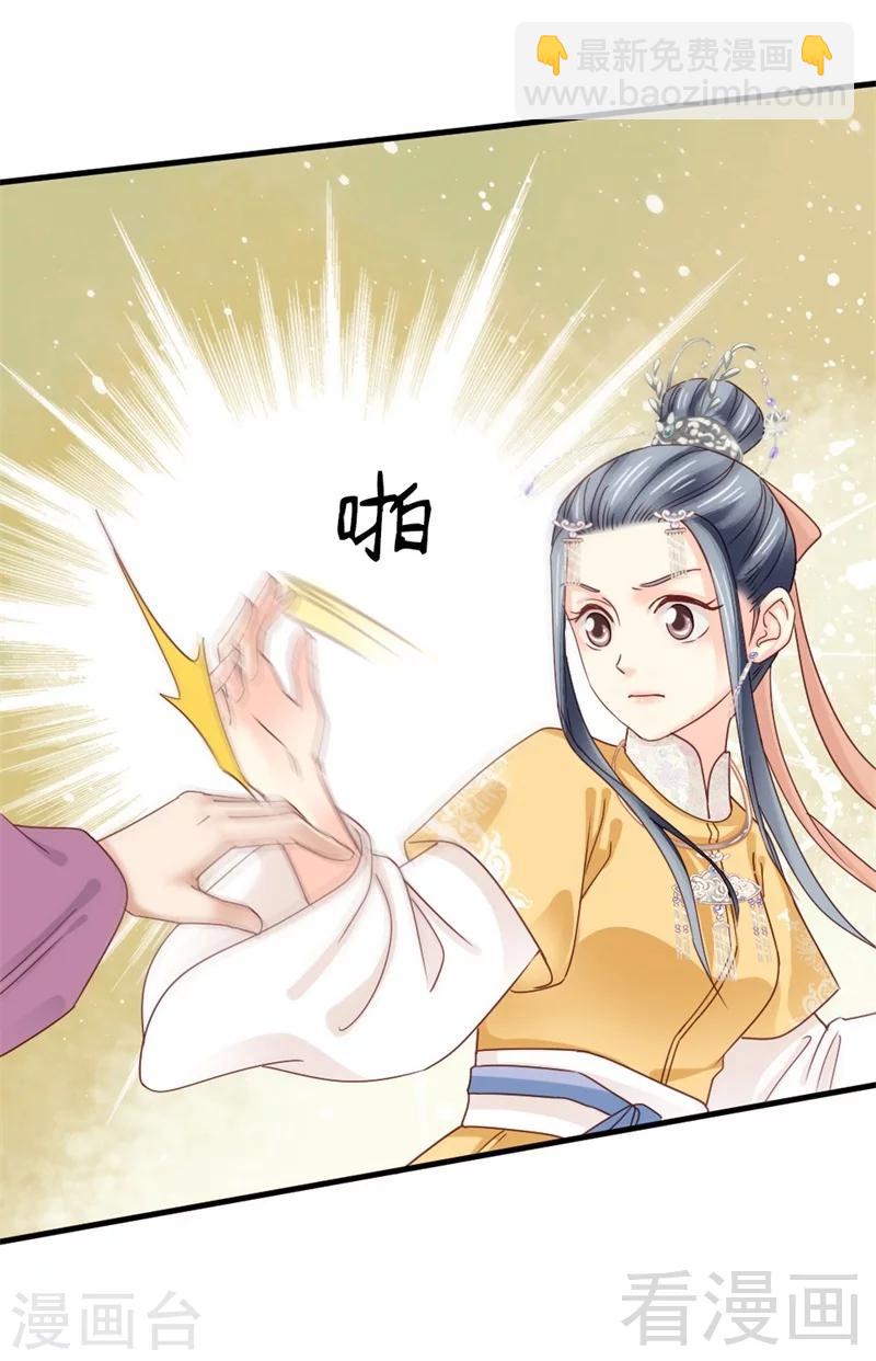 第169话-第174话