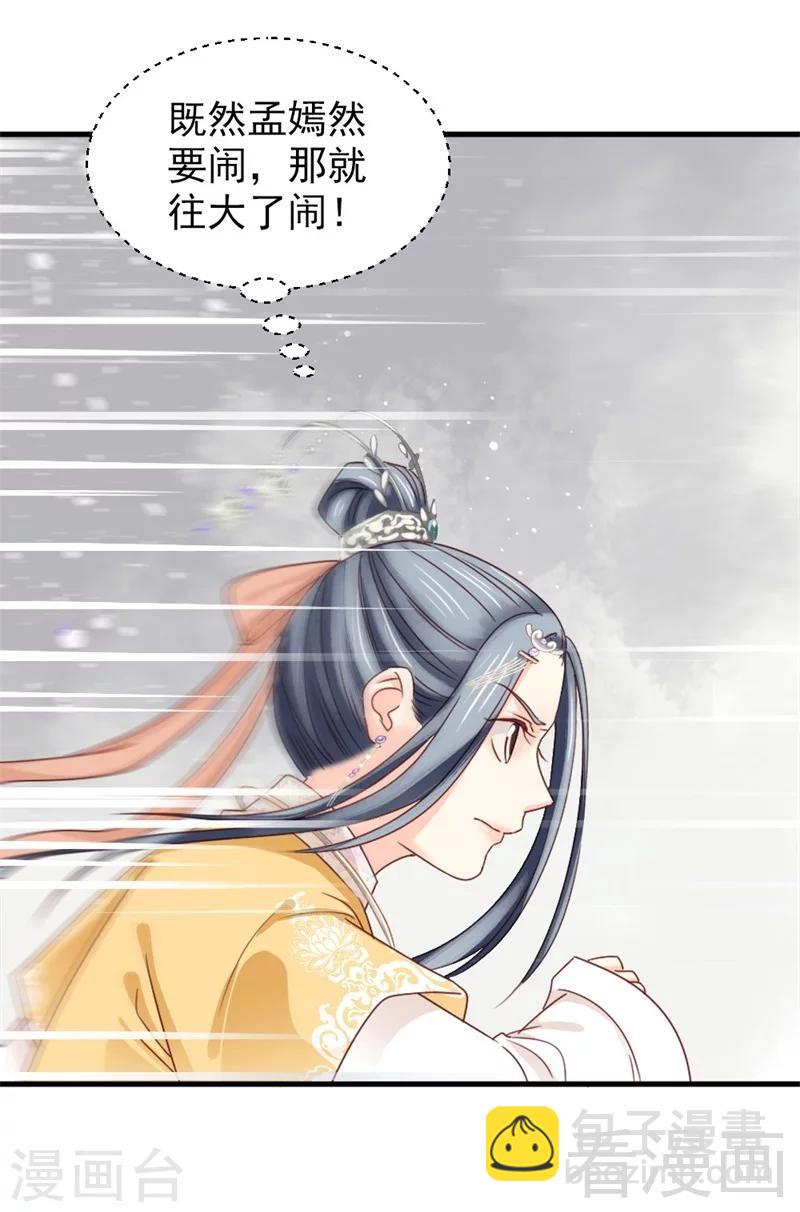第169话-第174话