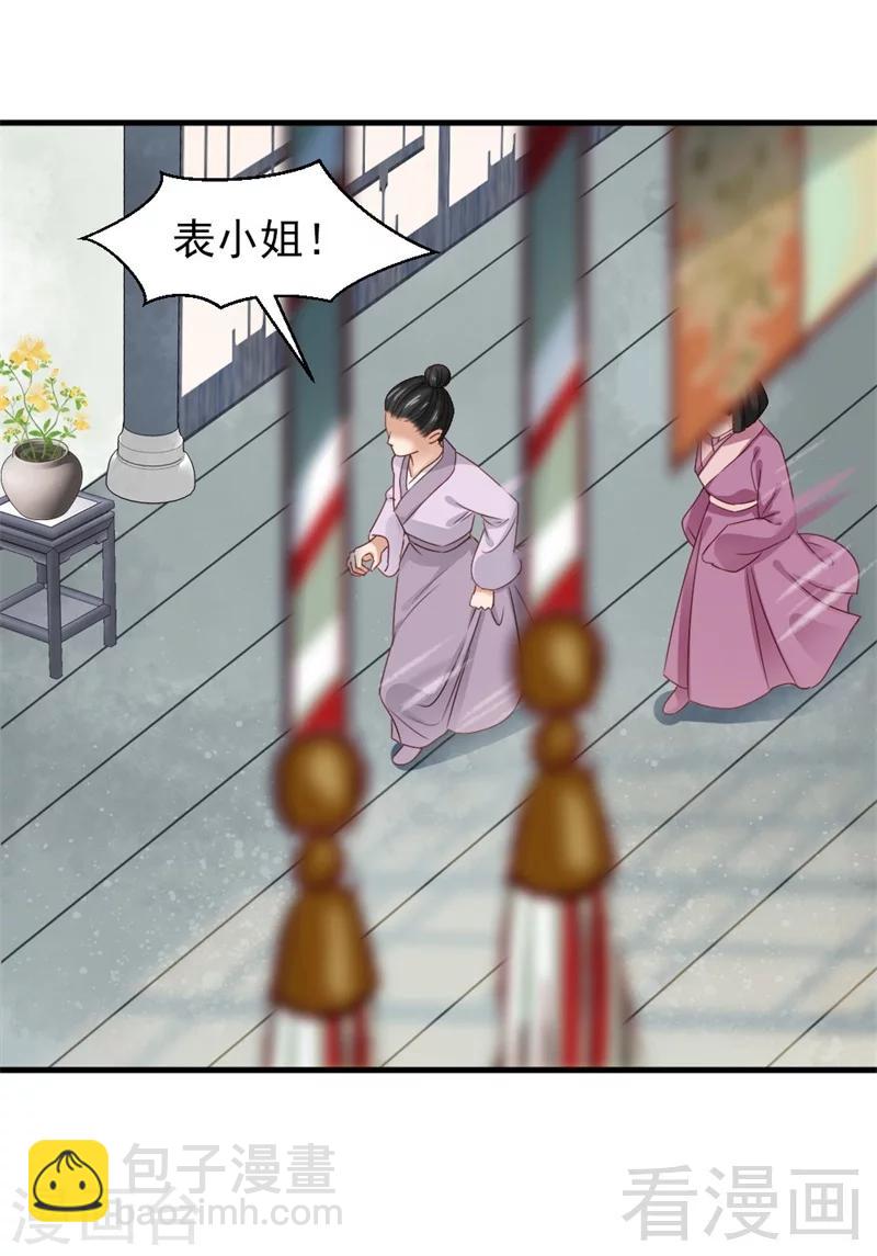 第169话-第174话