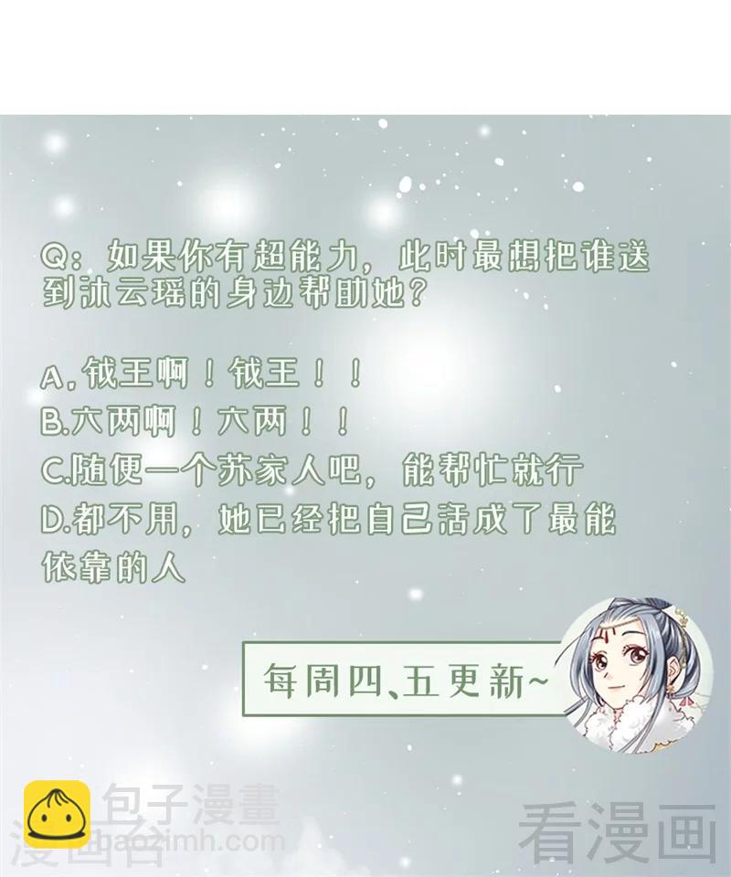 第169话-第174话