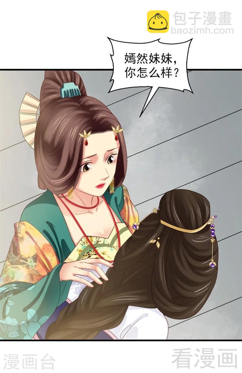 第169话-第174话
