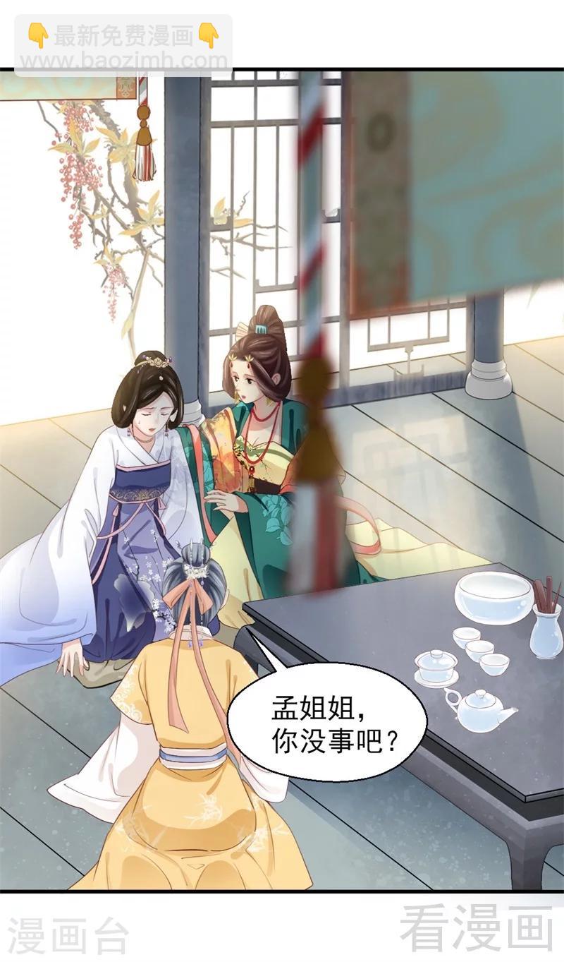 第169话-第174话
