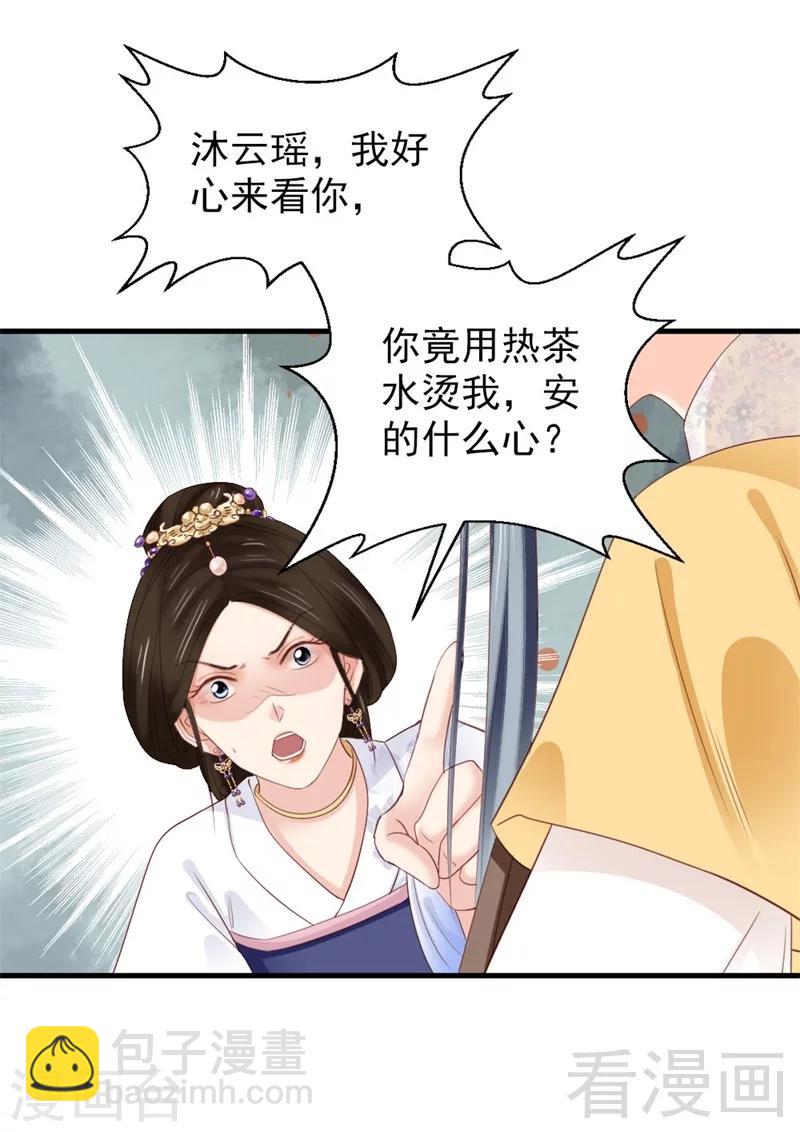 第169话-第174话
