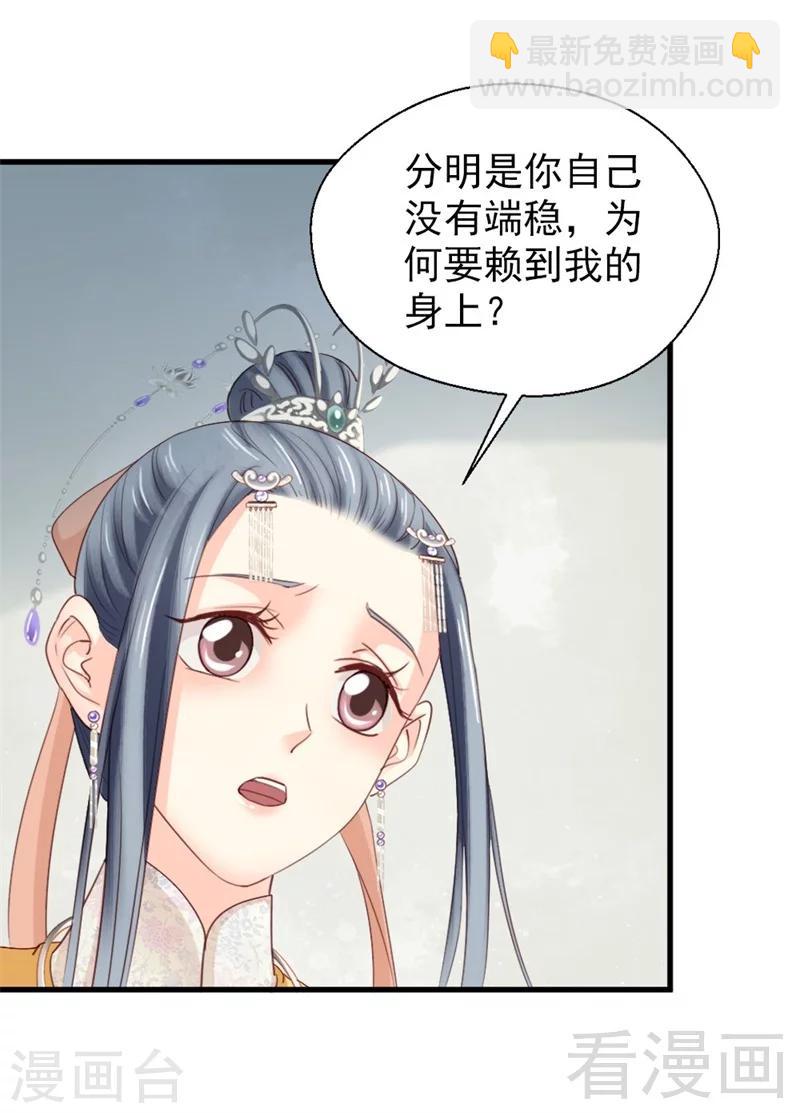 第169话-第174话